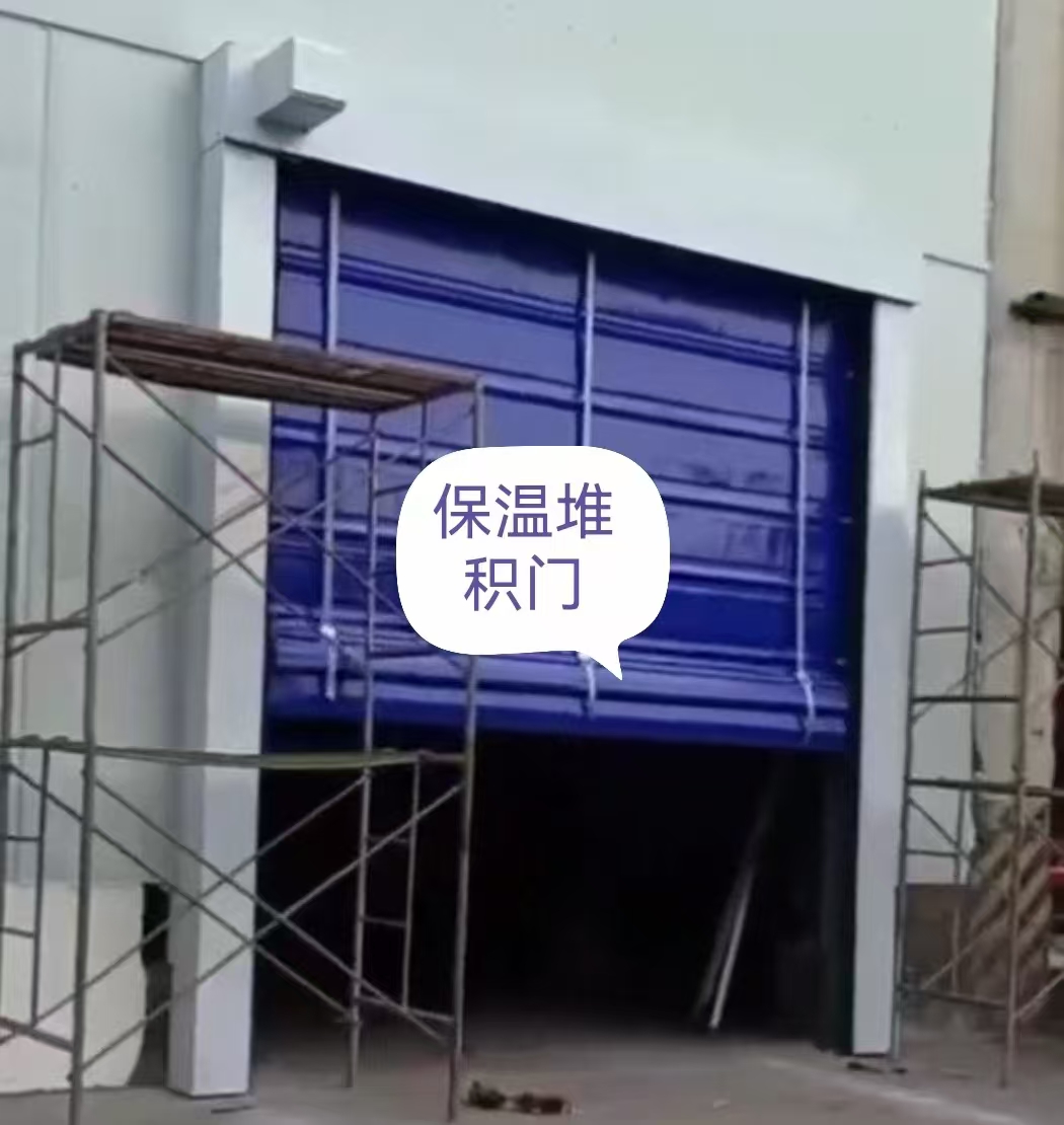 堆积门