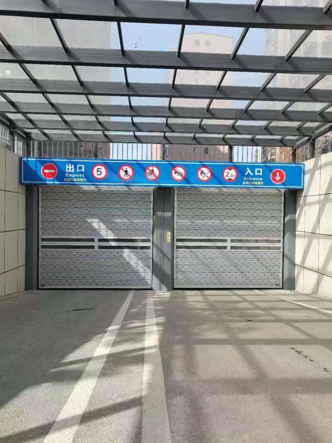 涡轮快速门