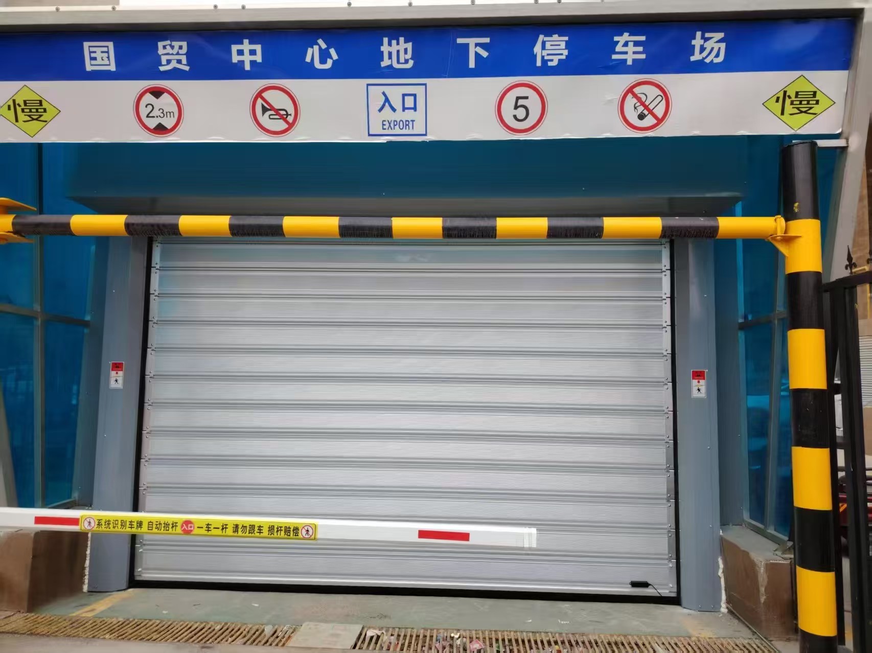 涡轮快速门